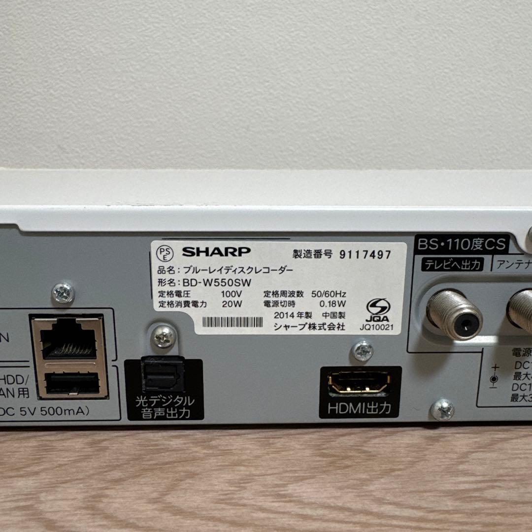 送料込 SHARP 500GB 2チューナー ブルーレイレコーダー AQUOS