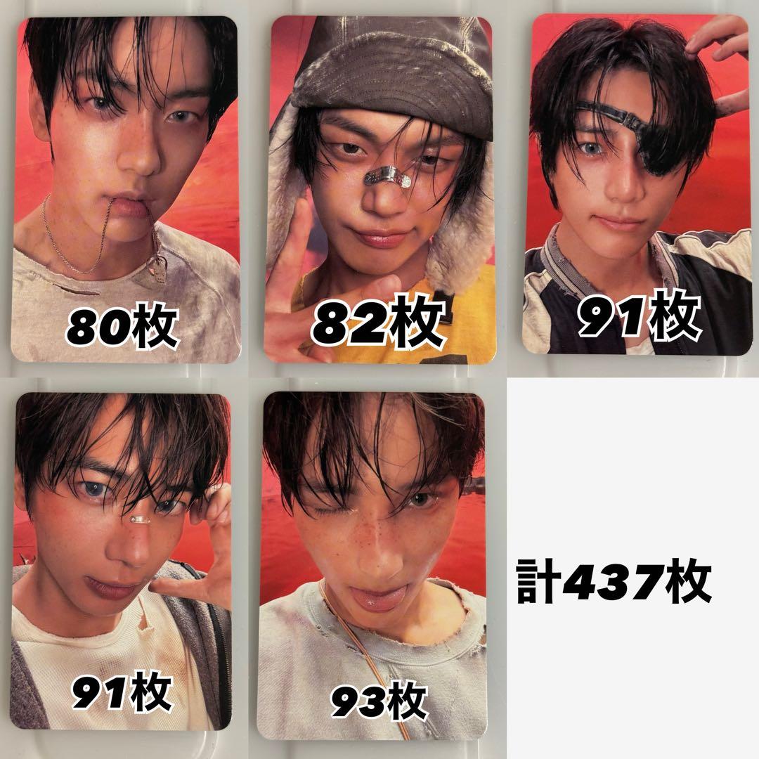 txt aftergrowver トレカセット 437枚