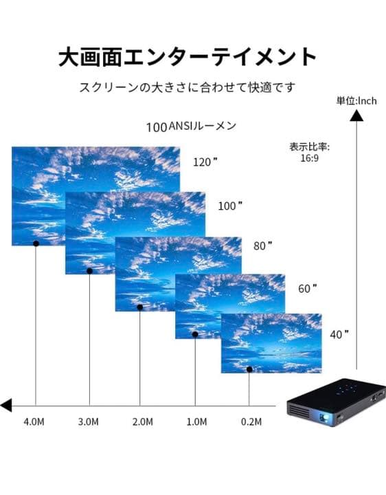 スマートミニプロジェクター 小型 コンパクト