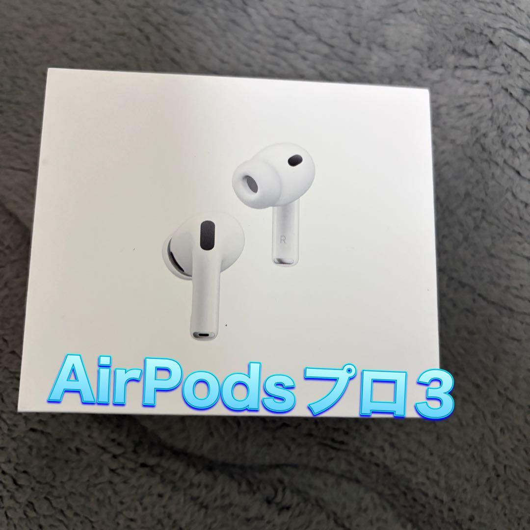イヤホン AirPods Pro 3