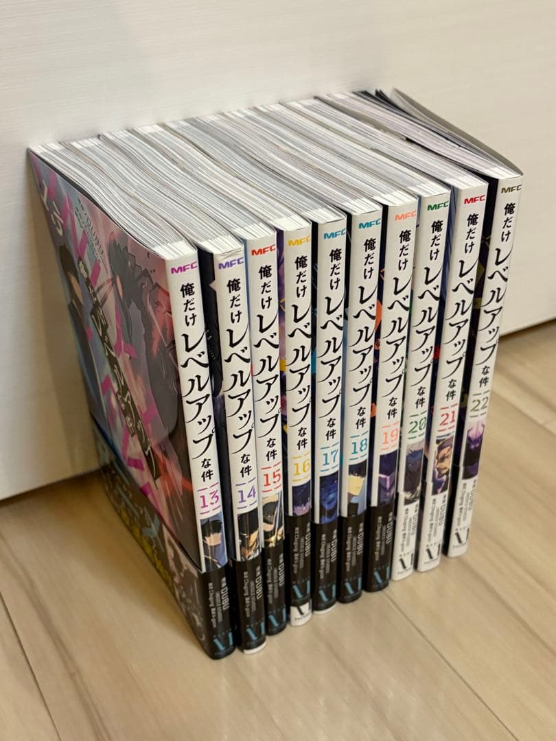 俺だけレベルアップな件　13〜22巻