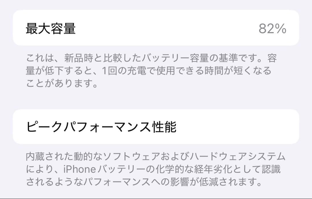 Apple iPhone 14 Pro (スペースブラック)