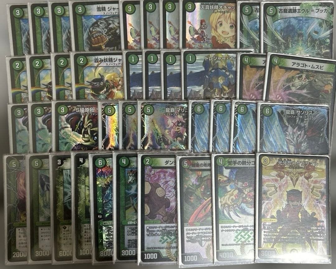 緑単サソリス　ゲートボール