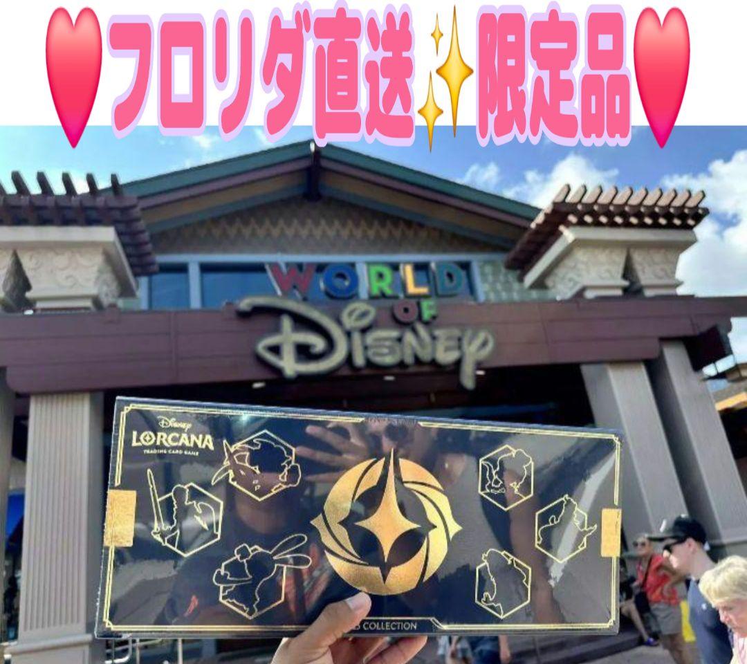❤️海外❤️LORCANA D23 コレクションBOX✨ディズニー ロルカナ
