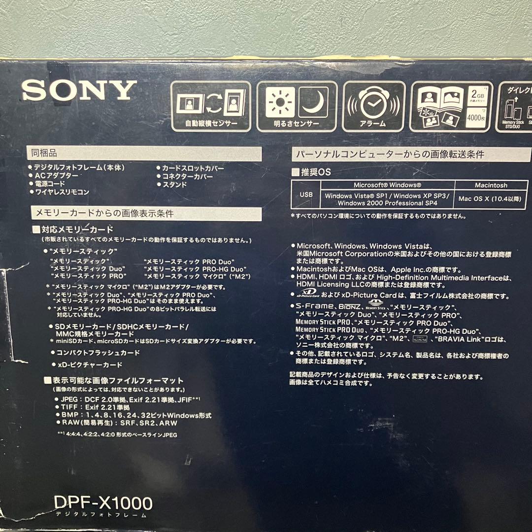 SONY S-Frame デジタルフォトフレーム　DPF-X1000 未使用品