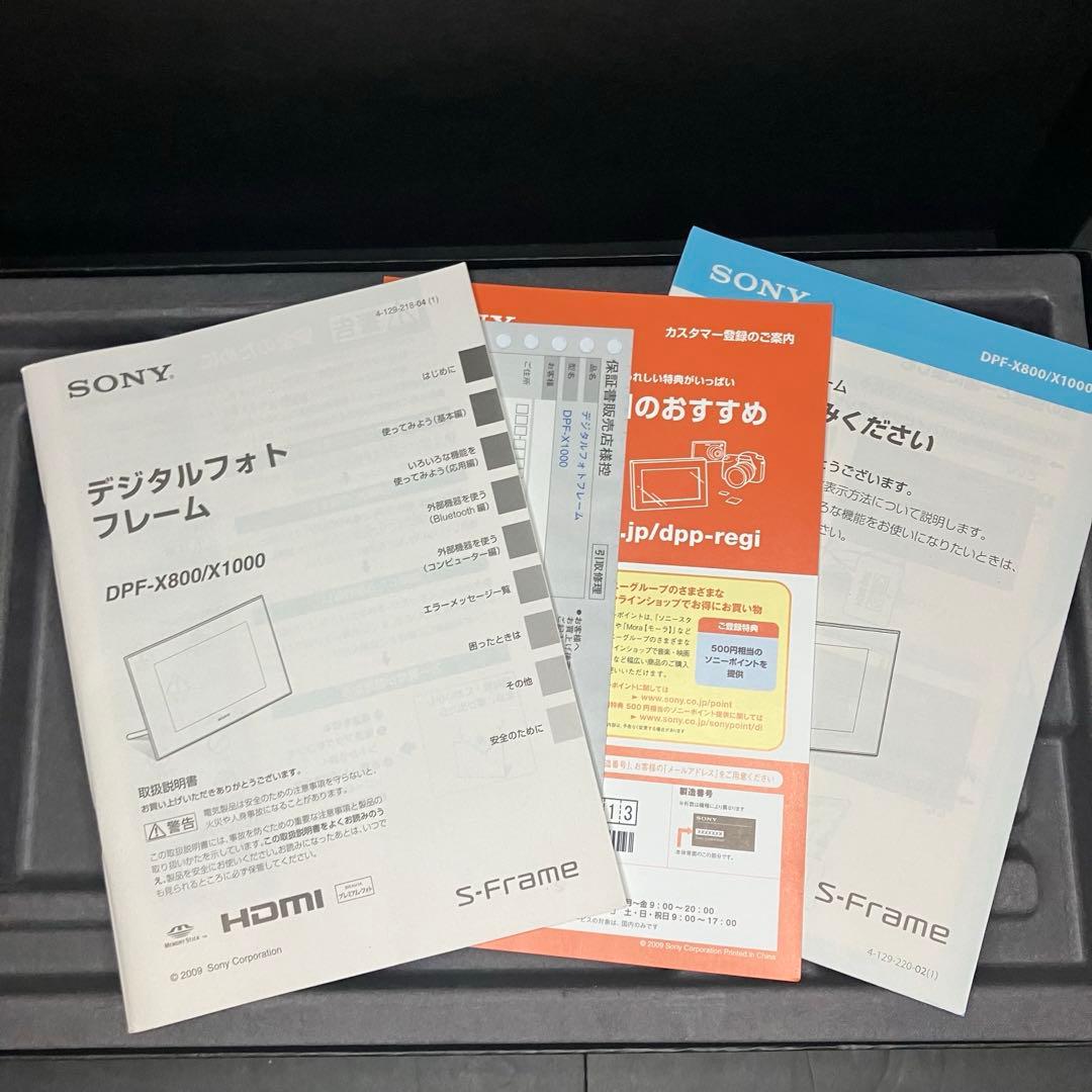 SONY S-Frame デジタルフォトフレーム　DPF-X1000 未使用品