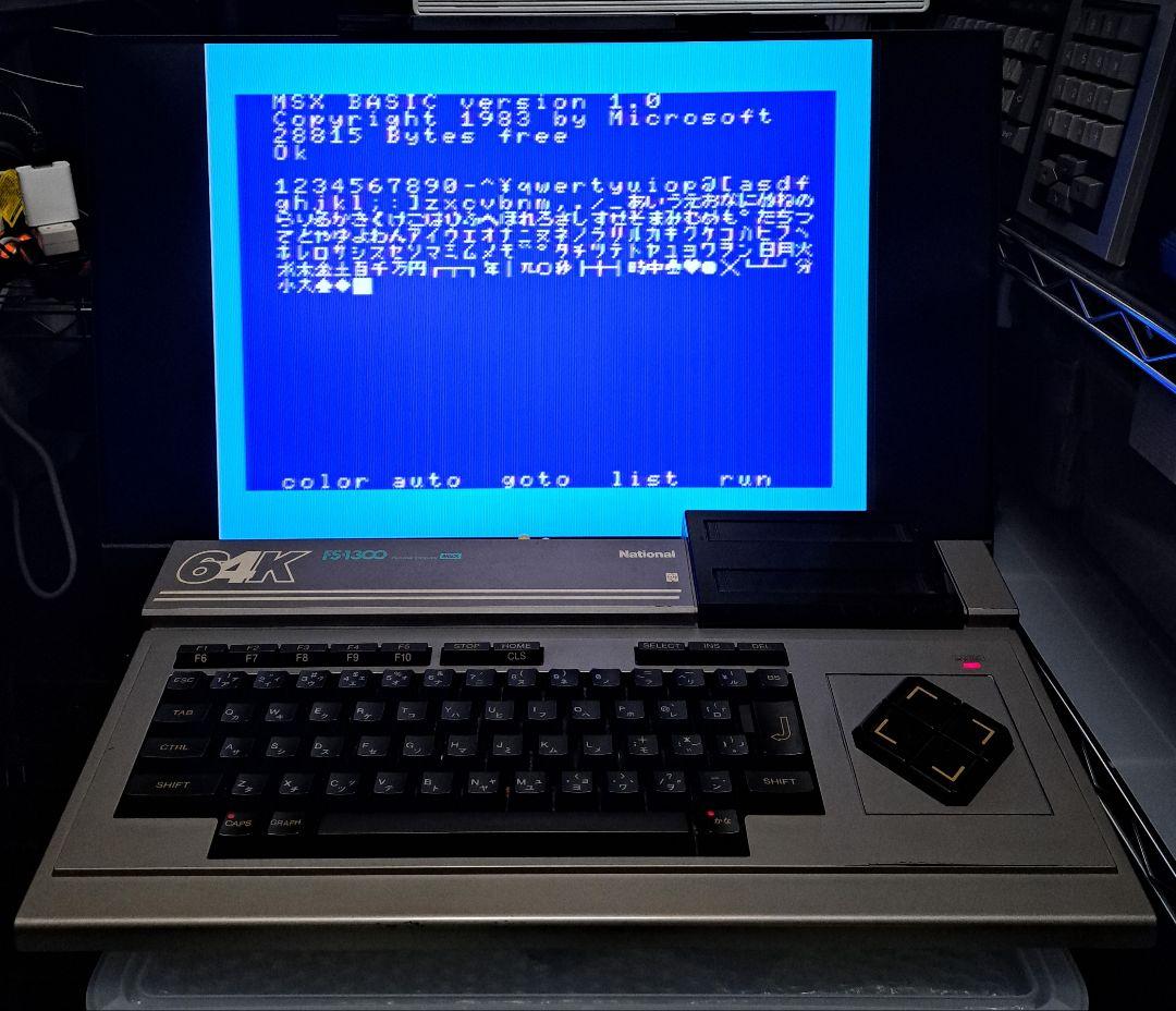 FS-1300 MSX ナショナル National キングコング 64K