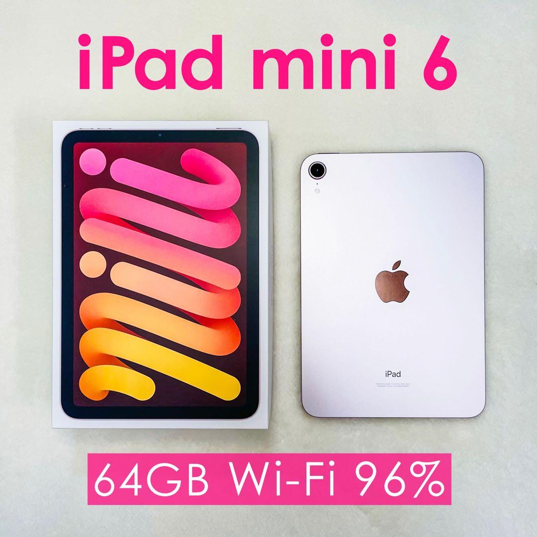 美品★iPad mini 第6世代 64GB ピンク Wi-Fiモデル 96%