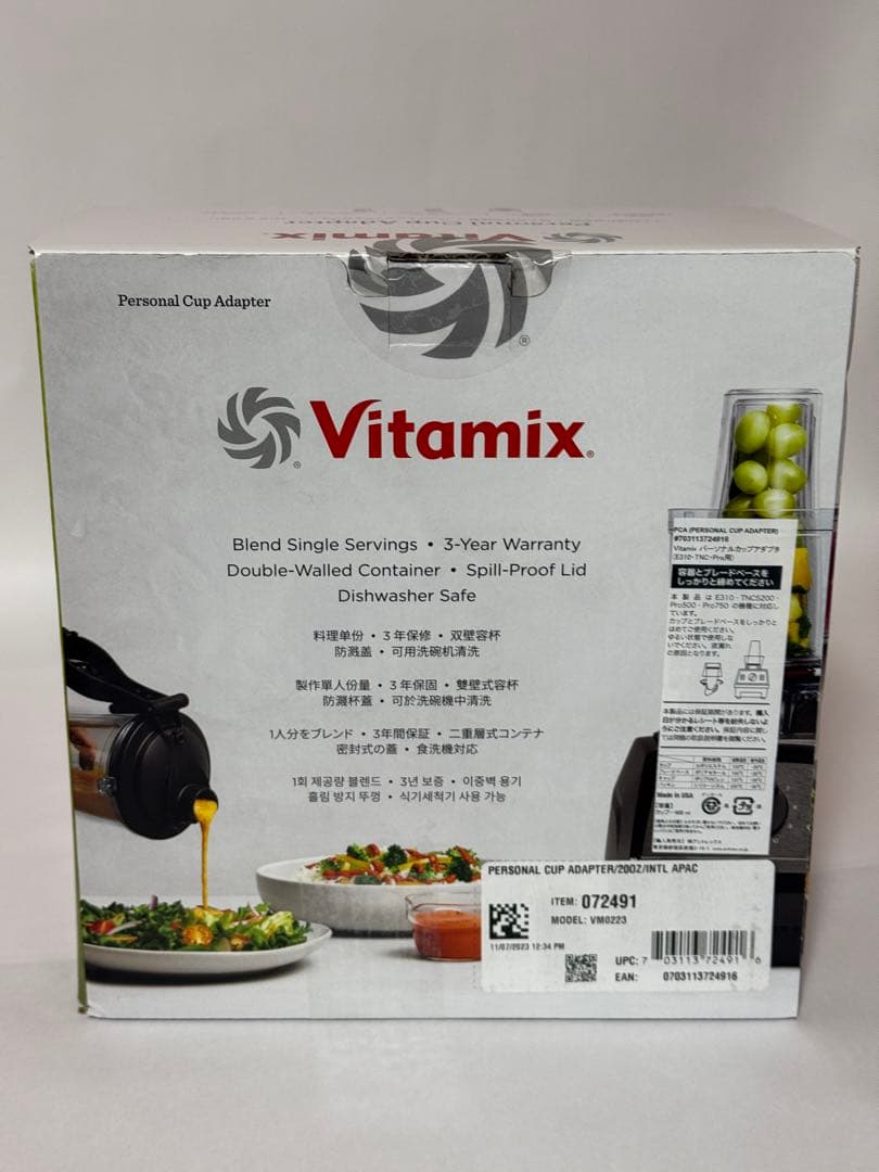 キッチン家電 Vitamix Personal Cup Adapter