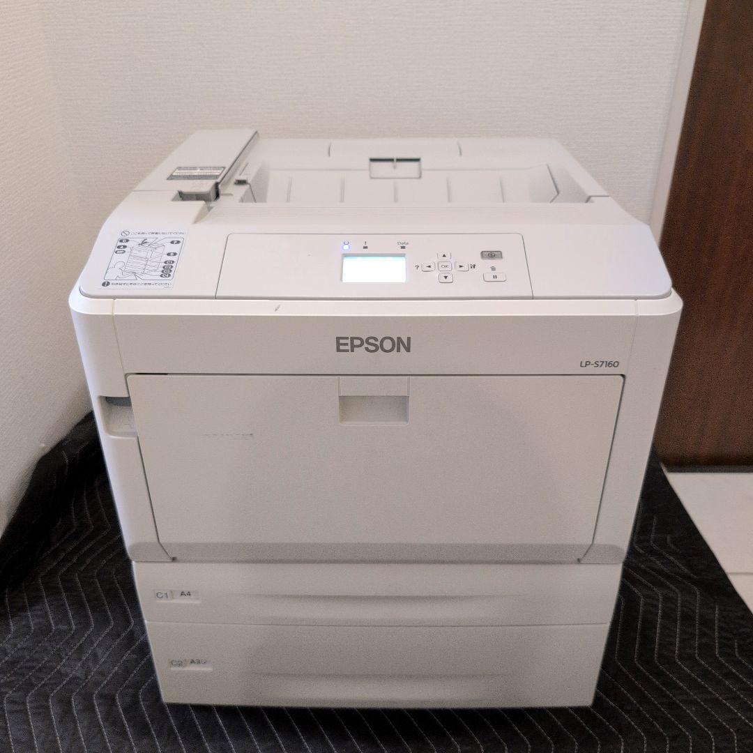 印刷少！EPSON LP-S7160 エプソン カラーレーザープリンタ動作確認済