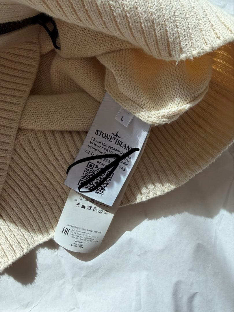 stone ストーンアイランド ジップドライバーズニット