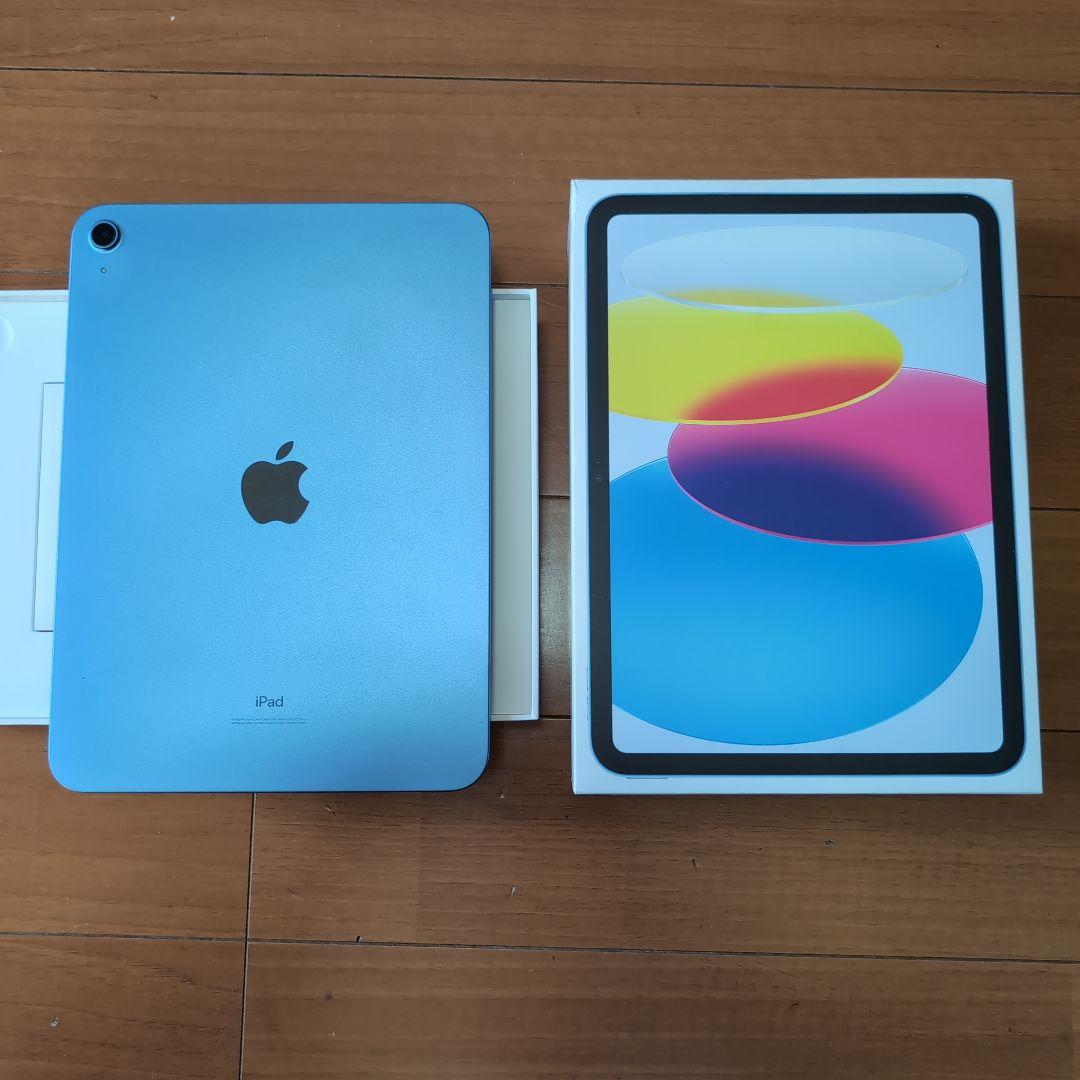 Apple iPad 10 ブルー　64GB