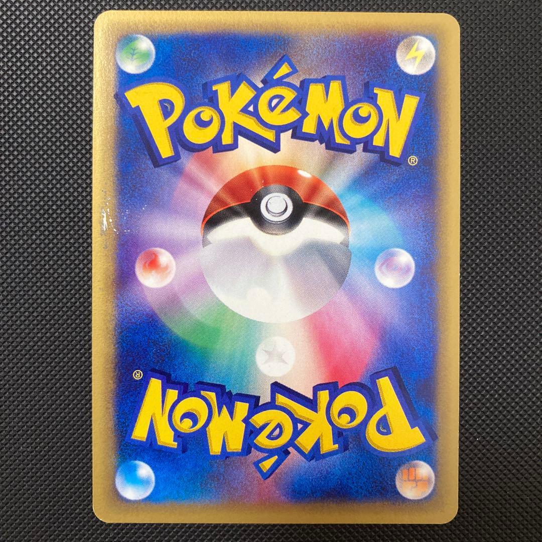 ヤドキング ポケモンカードe 海からの風 キラカード ポケカ