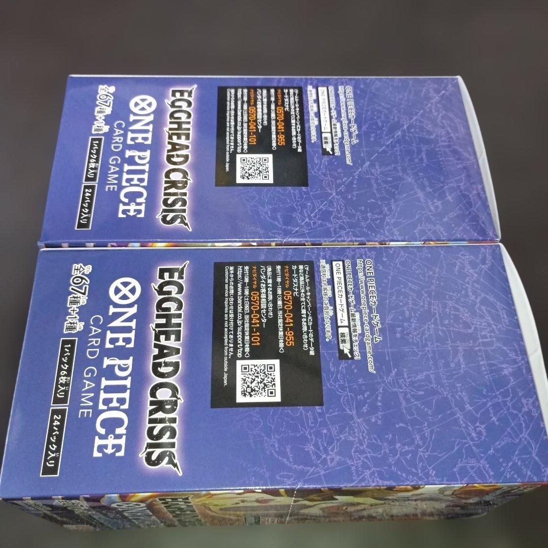 エッグヘッドクライシスEB-04テープ付き未開封2BOXワンピースカードゲーム