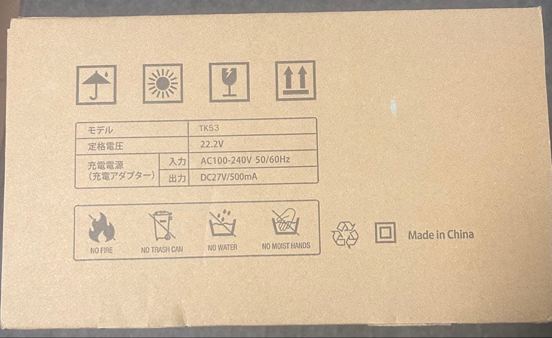 75000Pa 強力スティッククリーナー 本体