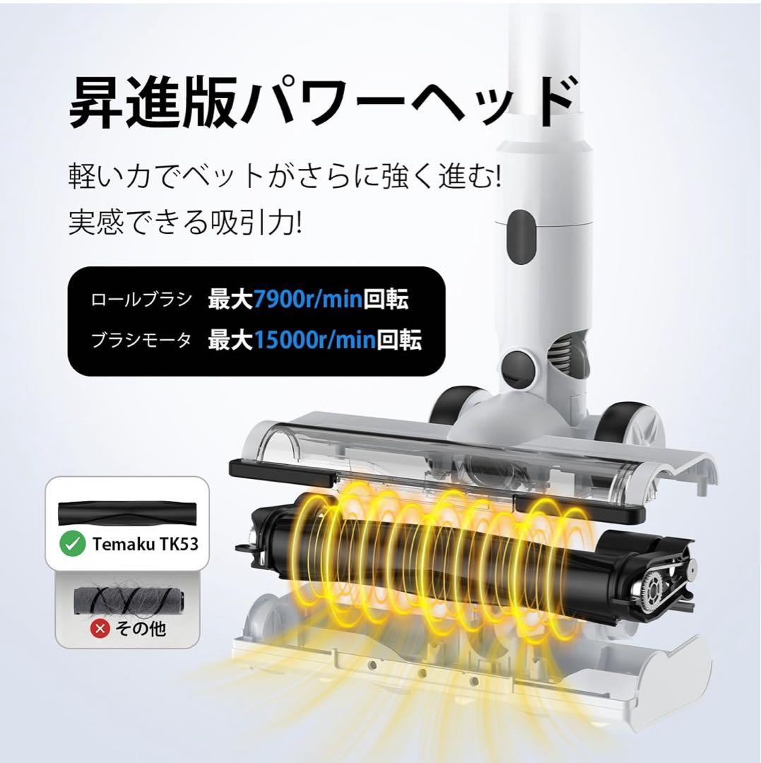 75000Pa 強力スティッククリーナー 本体