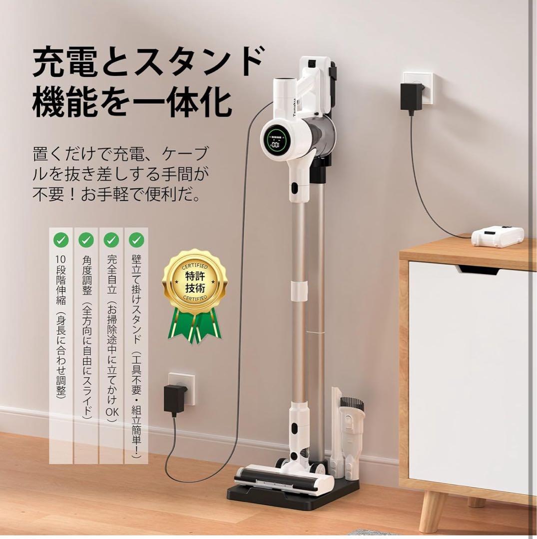 75000Pa 強力スティッククリーナー 本体