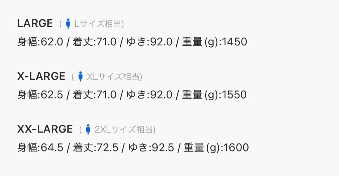 キムタク着用モデル ZOZOTOWN購入品