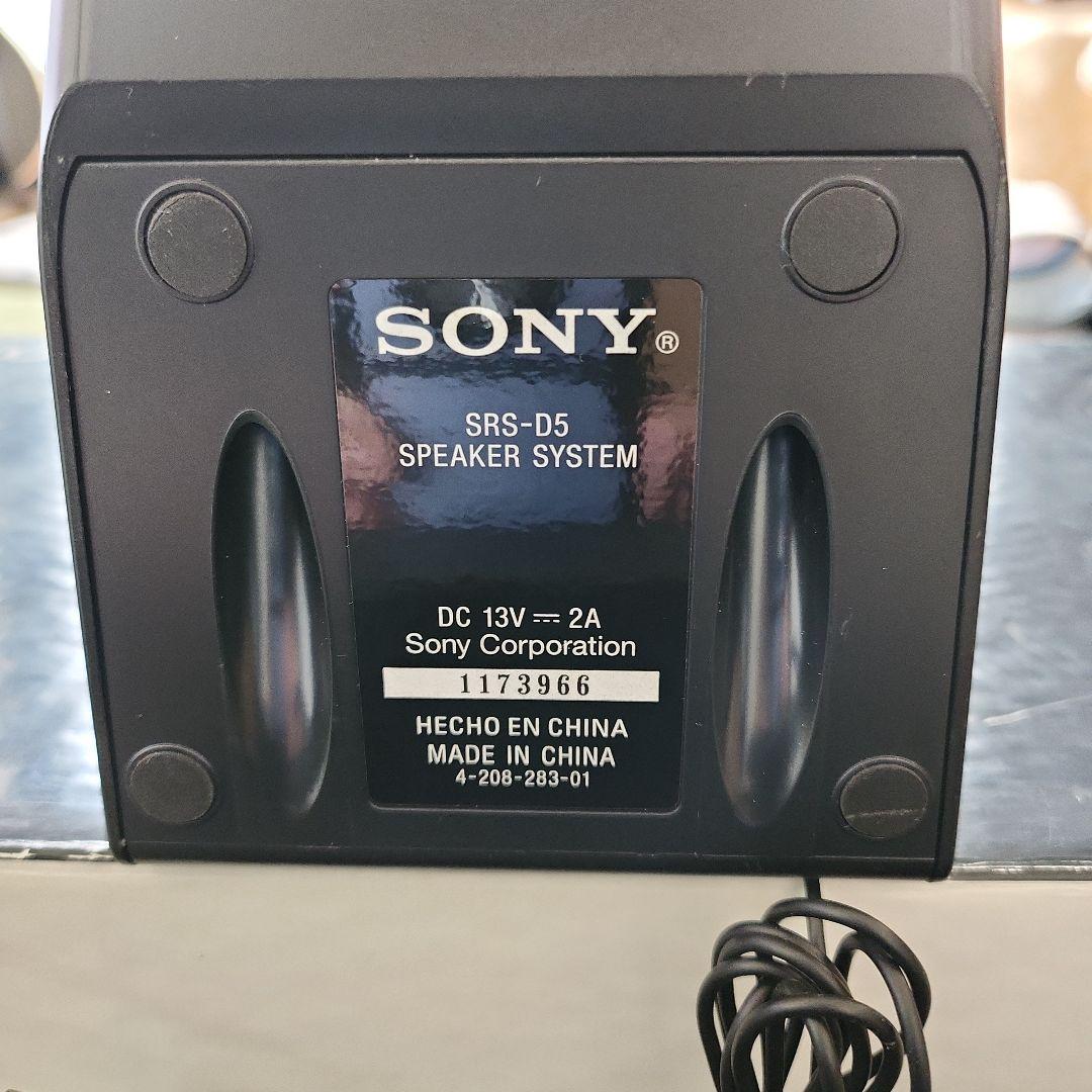 値下げしました❗ SONY SRS-D5 2.1chスピーカー