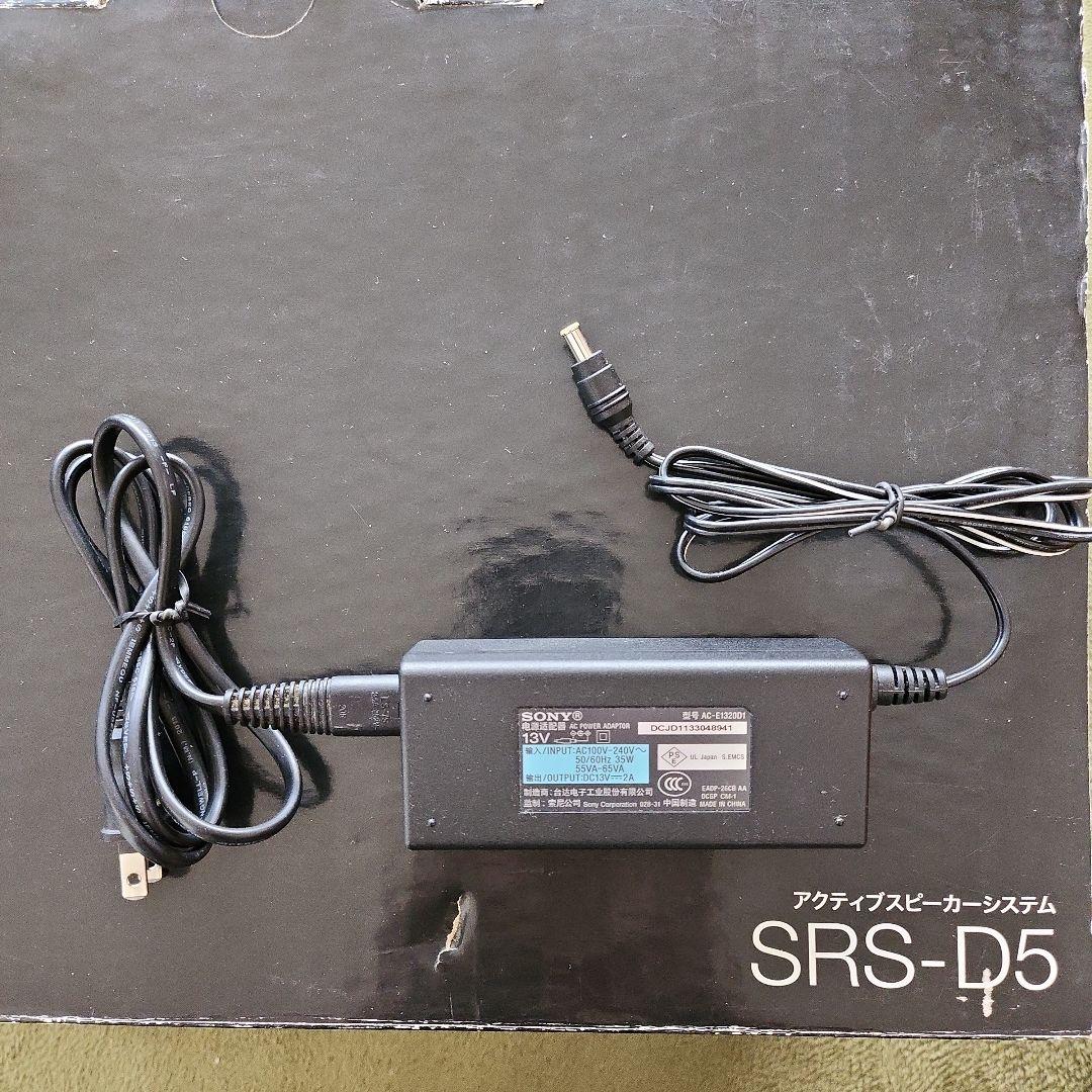 値下げしました❗ SONY SRS-D5 2.1chスピーカー