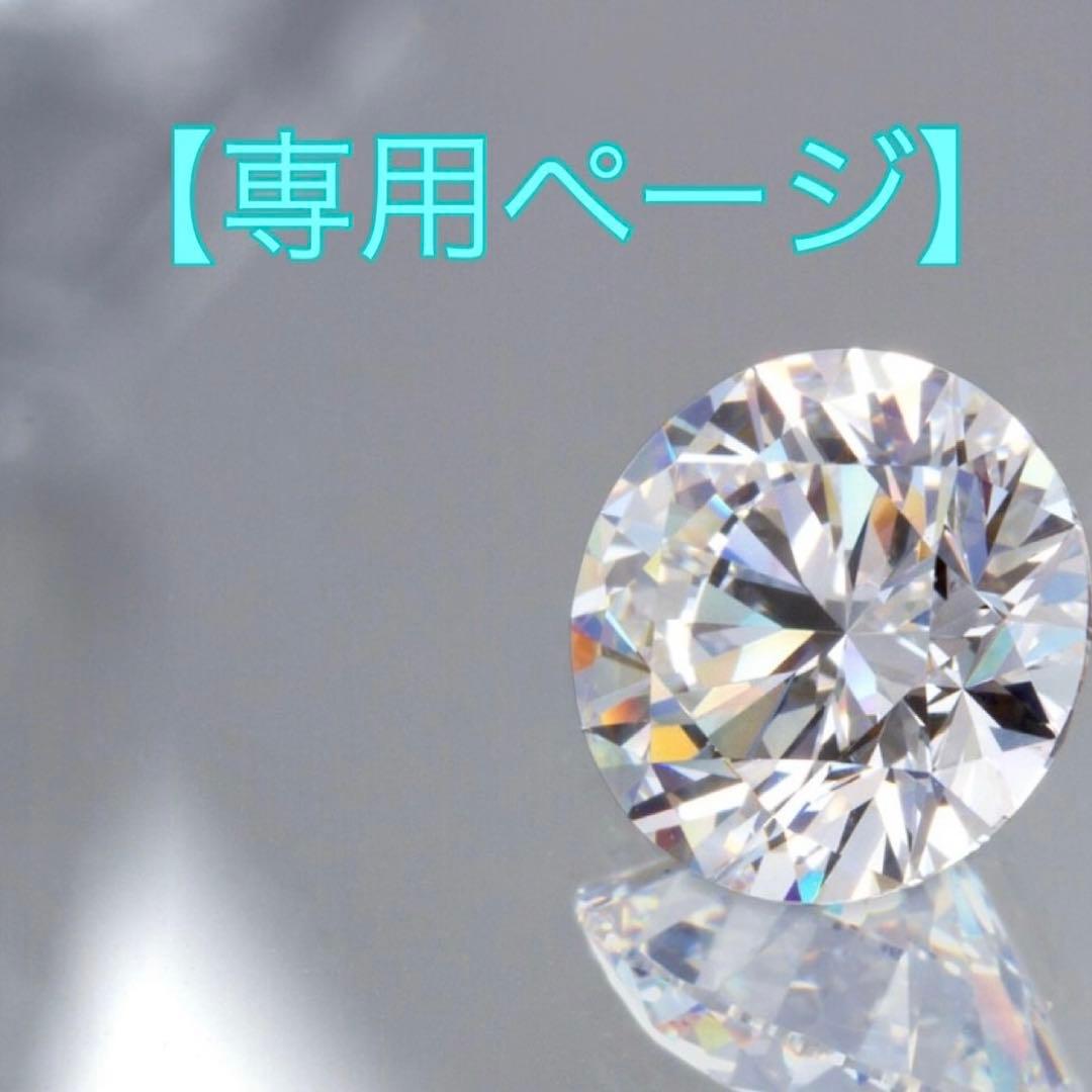 【専用】丸玉３㎜ボールピアスk18PT片耳ずつ&K18星型シリコンキャッチ１ペア