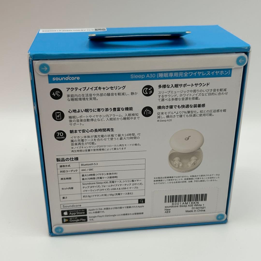 未開封品 ANKER soundcore Sleep A30