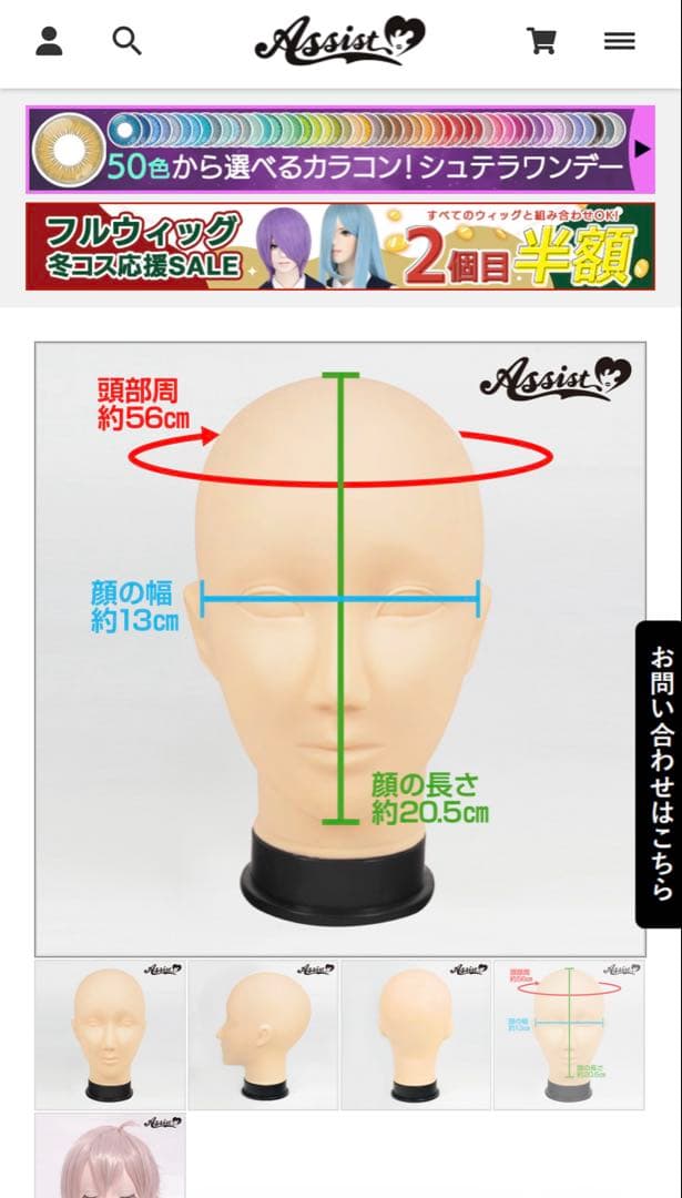 ころ オーダーお見積もりページ
