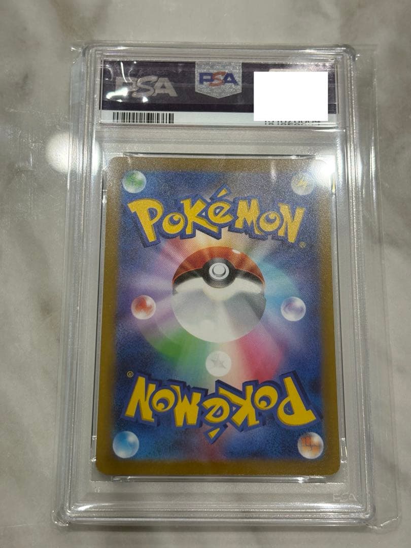 【PSA9】プレシャスコレクターBOX ソード&シールド　ピカチュウ　プロモ