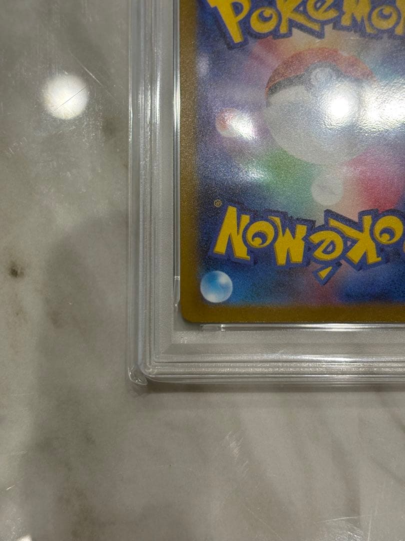 【PSA9】プレシャスコレクターBOX ソード&シールド　ピカチュウ　プロモ