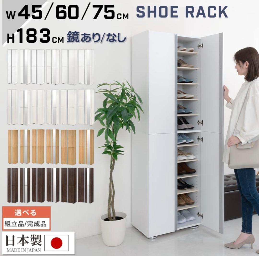 SBM314500 シューズボックス　(ホワイトウッド) ※棚板のみの販売