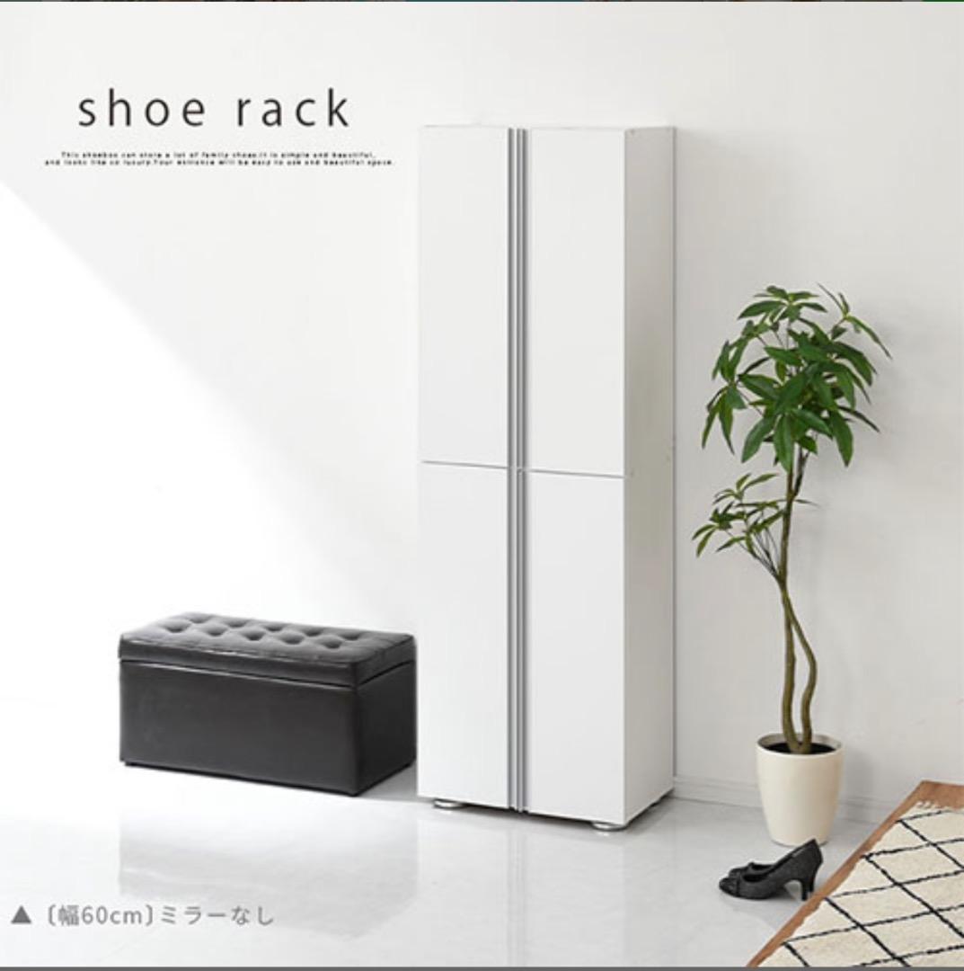 SBM314500 シューズボックス　(ホワイトウッド) ※棚板のみの販売