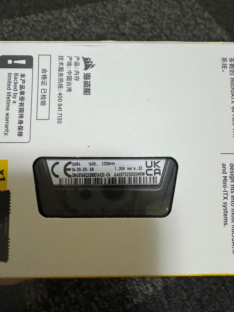 メモリー Vengeance LPX DDR4 32GB 3200MHz