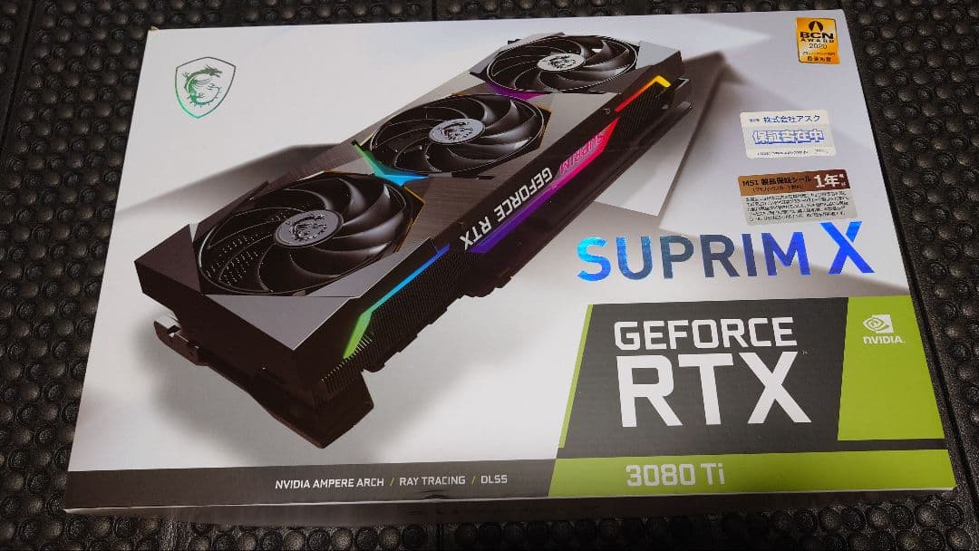 グラフィックボード・グラボ・ビデオカード MSI GeForce RTX 3080 Ti SUPRIM X 12G