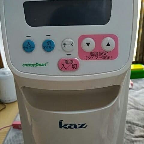 KAZ (カズ)　オイルヒーター