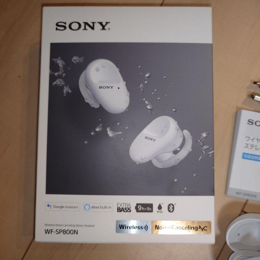 SONY WF-SP800N ワイヤレスイヤホン
