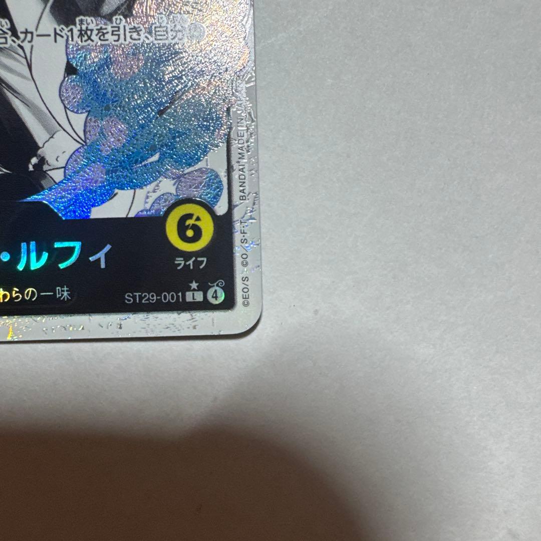 超美品　欠無　モンキー・D・ルフィ　リーダーパラレル　Lパラレル