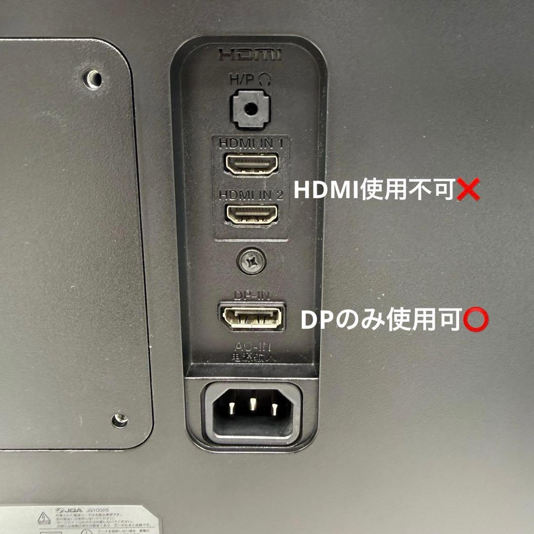 【訳あり】LG モニター ディスプレイ 24UD58-B 23.8インチ/4K