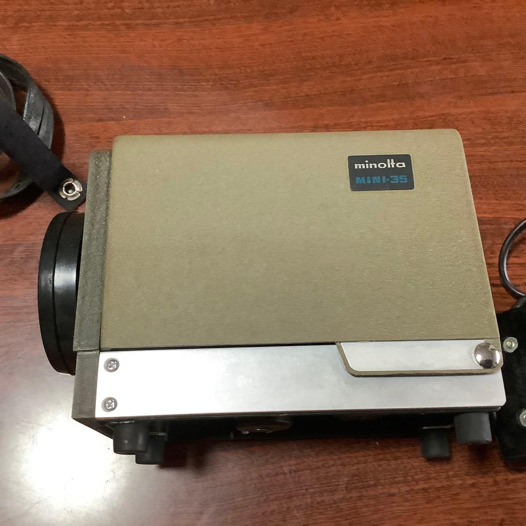 minolta スライド映写機　昭和レトロ