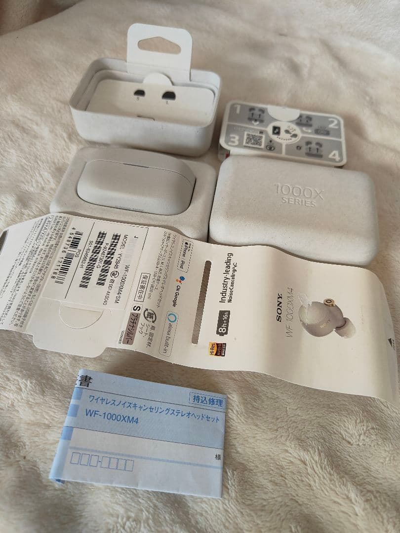 か*ん様 未使用SONY WF-1000XM4 ワイヤレスイヤホン