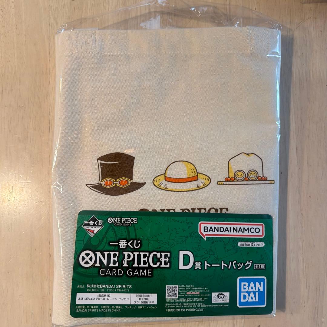 一番くじ モンキー・D・ルフィ ワンピース 6枚　その他おまけ5点