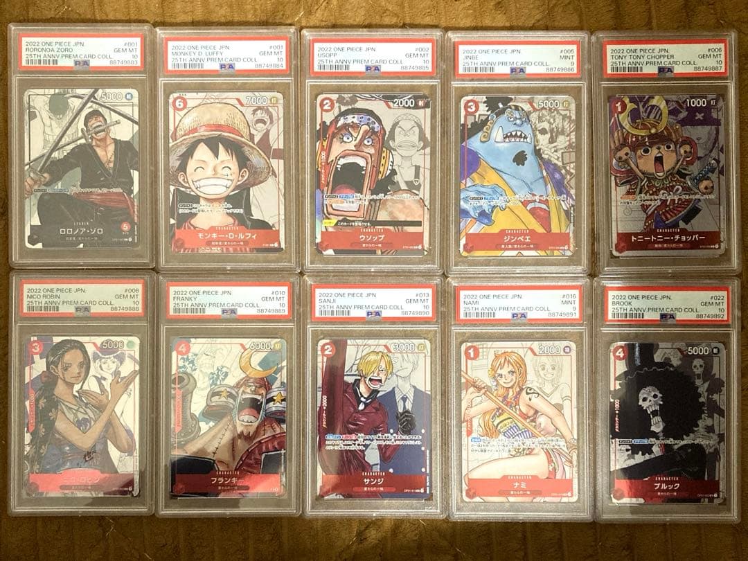ワンピースカード　psa10 psa9 25周年　プロモ　連番