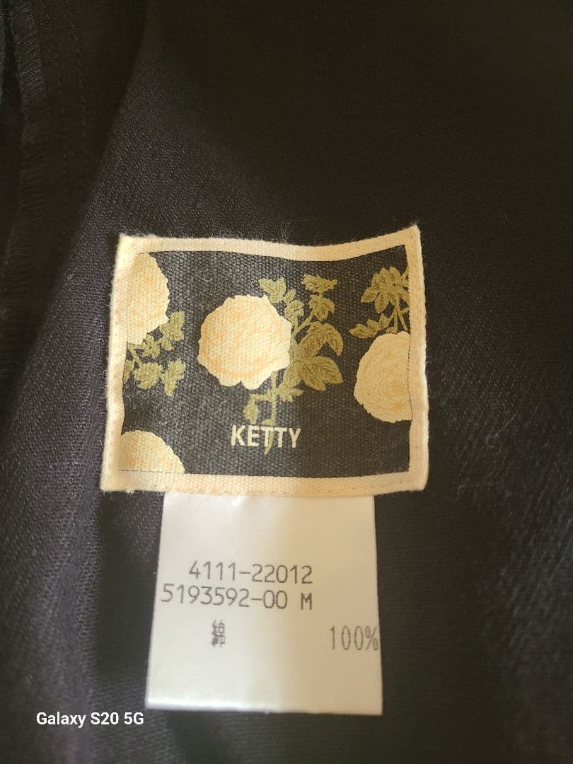 KETTY ヴィンテージ ブルゾン カットソー スカート 3点セット M～L