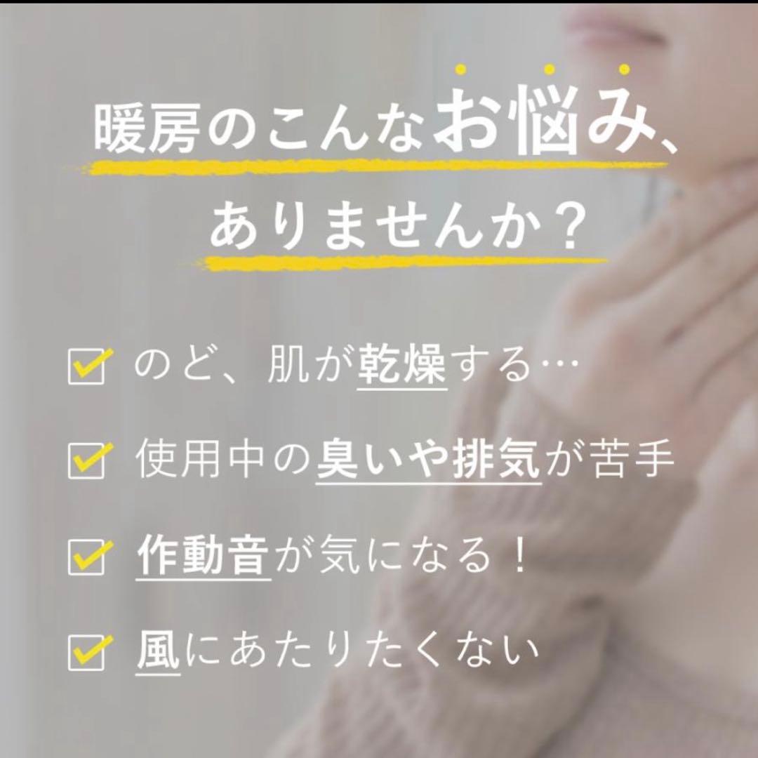 パネルヒーター ここぽか コンベクターヒーター mokuMCH1202W||