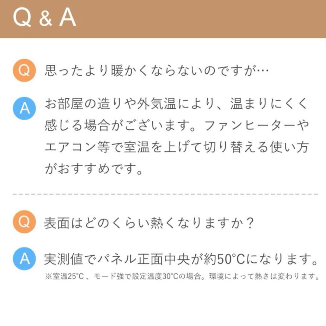 パネルヒーター ここぽか コンベクターヒーター mokuMCH1202W||