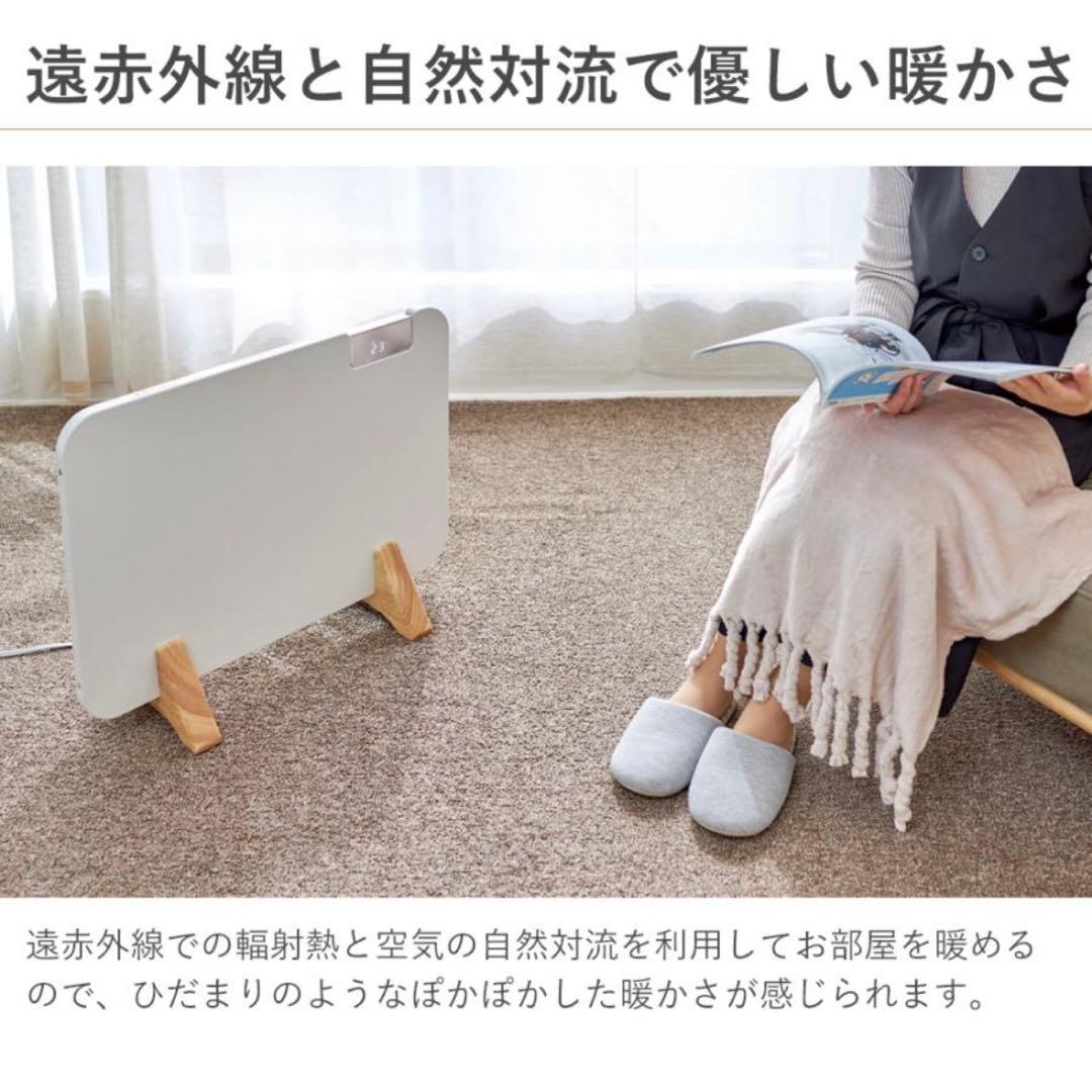パネルヒーター ここぽか コンベクターヒーター mokuMCH1202W||
