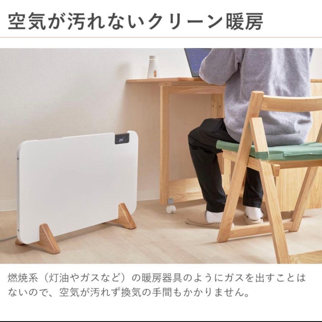 パネルヒーター ここぽか コンベクターヒーター mokuMCH1202W||