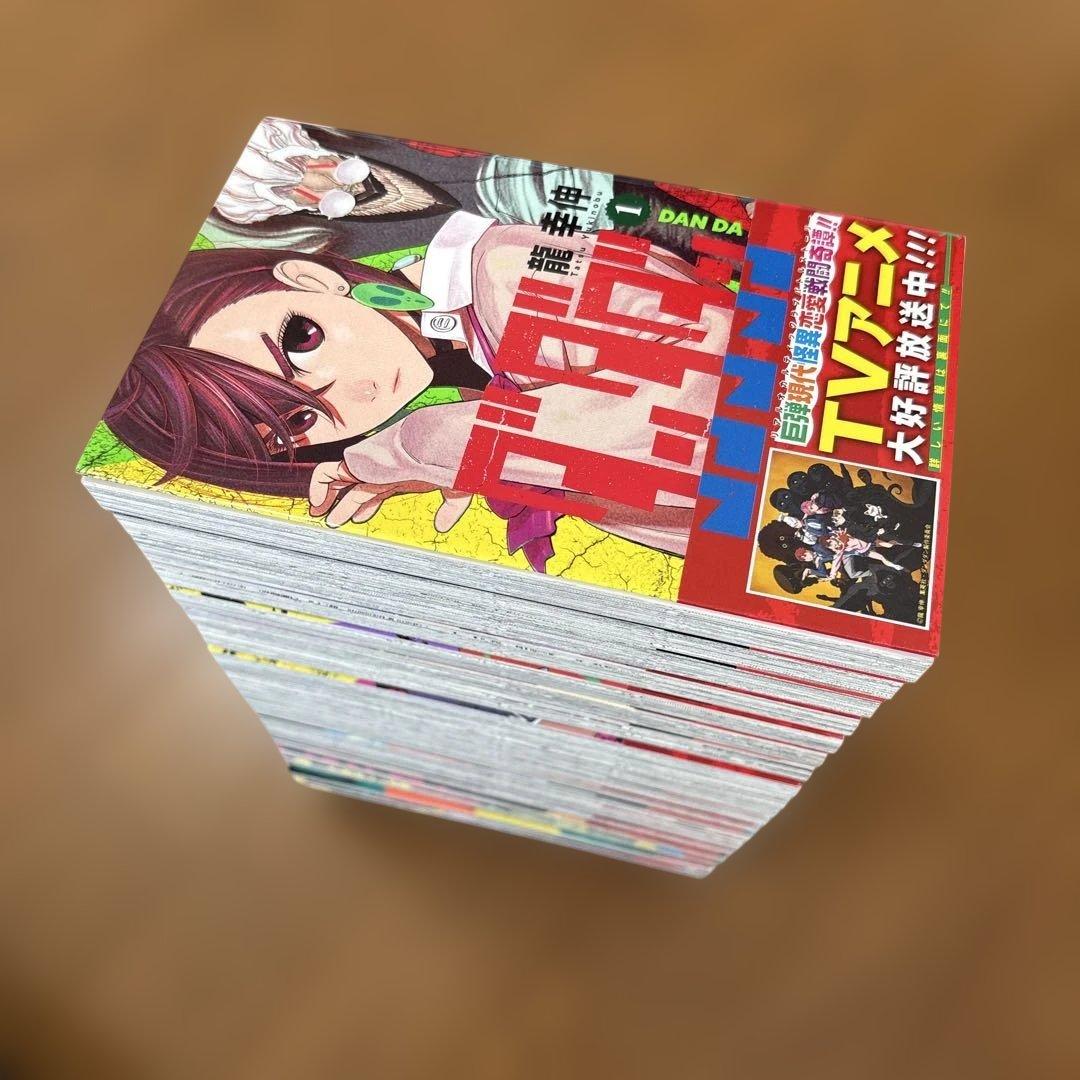 【ダンダダン】1〜21巻セット 龍幸伸