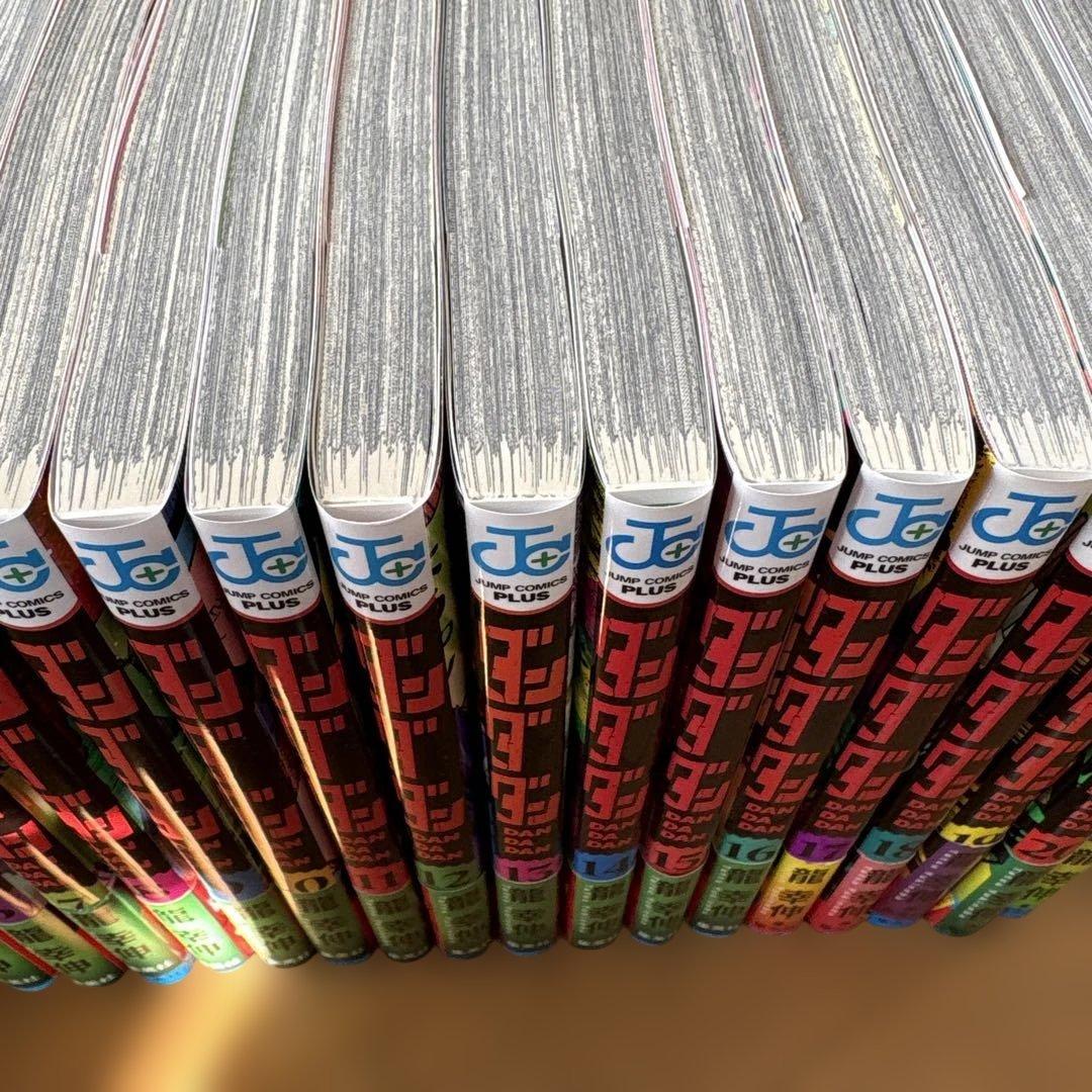 【ダンダダン】1〜21巻セット 龍幸伸