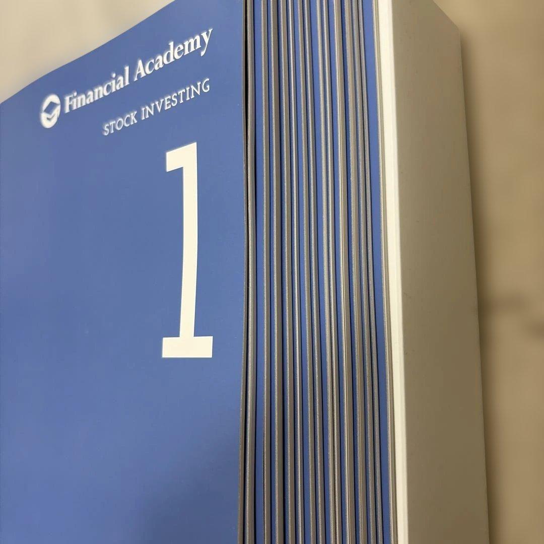 株式投資スクール 全巻セット　ファイナンシャルアカデミー2024年版