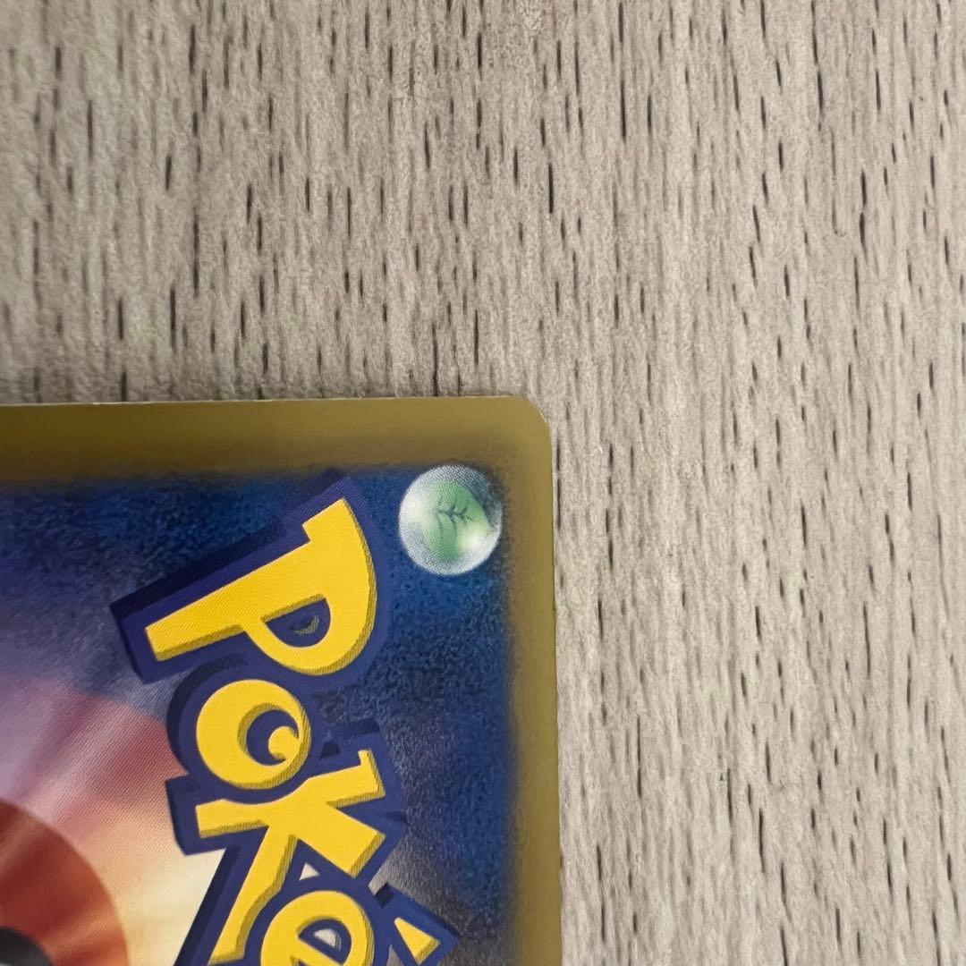 【美品】ビクティニEX SR BW7 プラズマゲイル 071/070